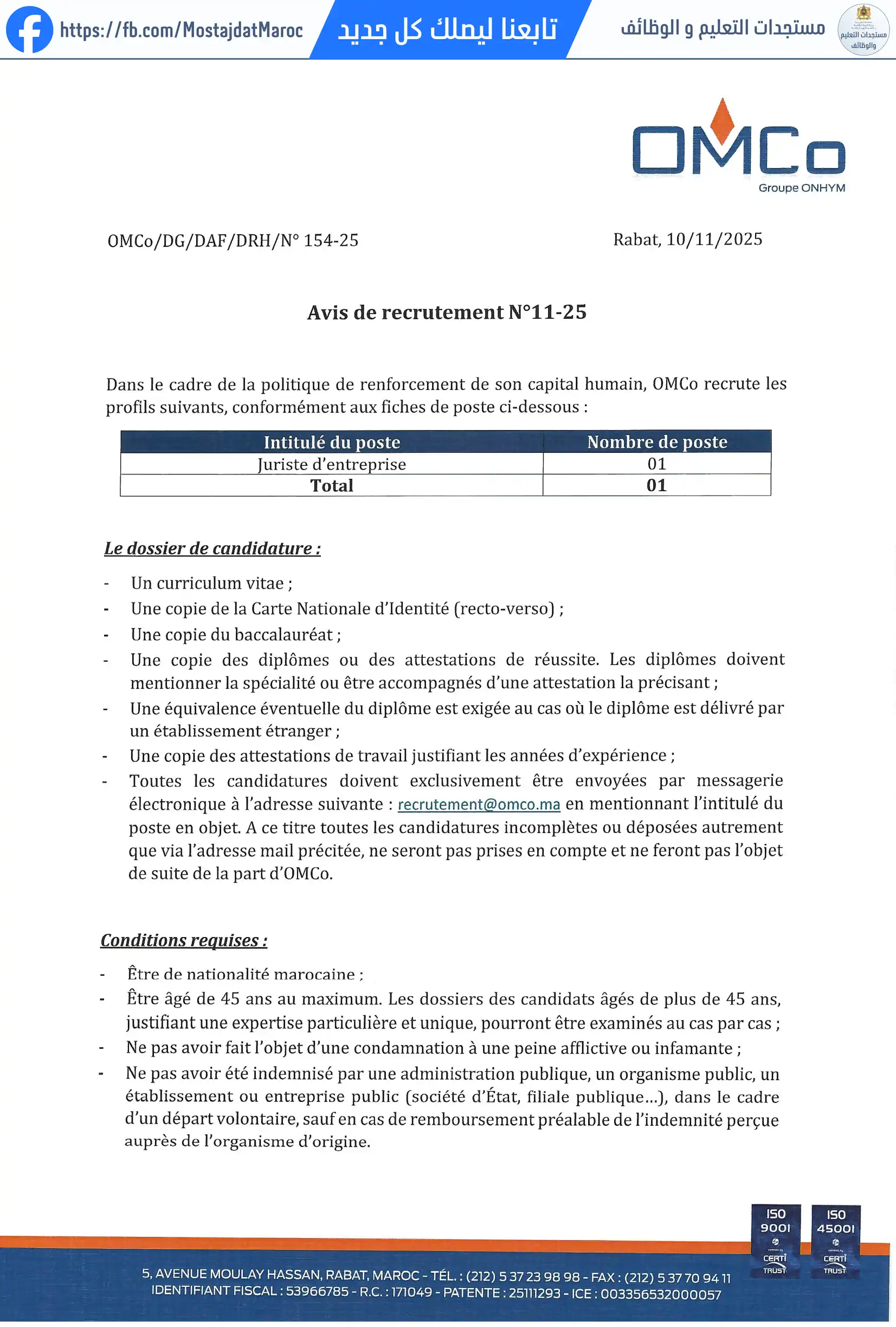 مباراة لتوظيف Juriste d'entreprise - 1